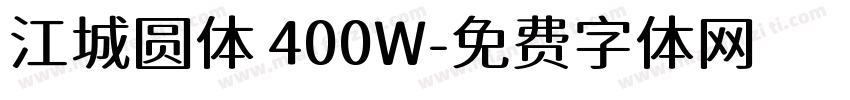 江城圆体 400W字体转换